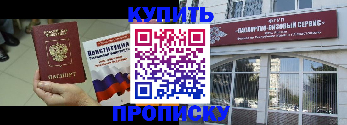 временная регистрация в Калужской области