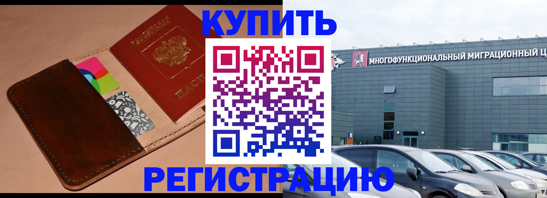 прописка поиск в Калужской области