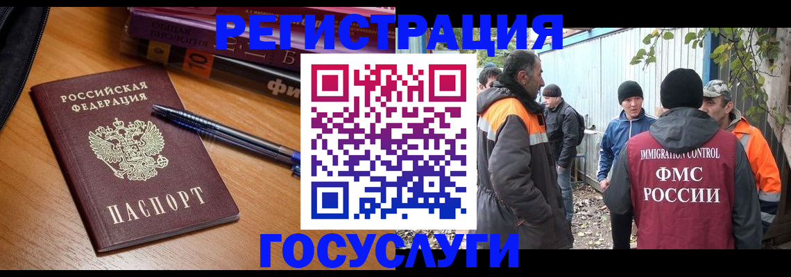 временная регистрация в квартире в Калужской области