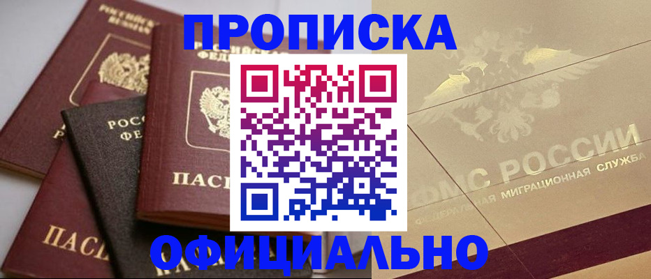 временная регистрация для всех в Калужской области