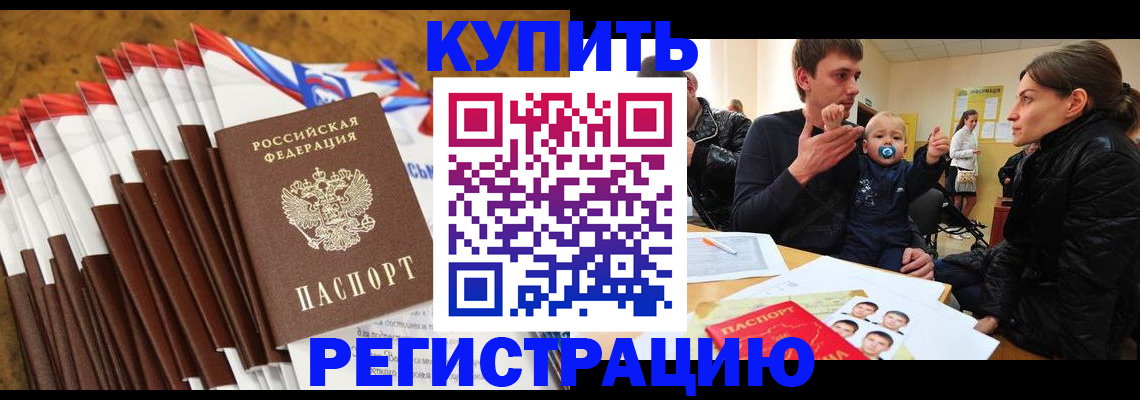 миграционный учет в Калужской области